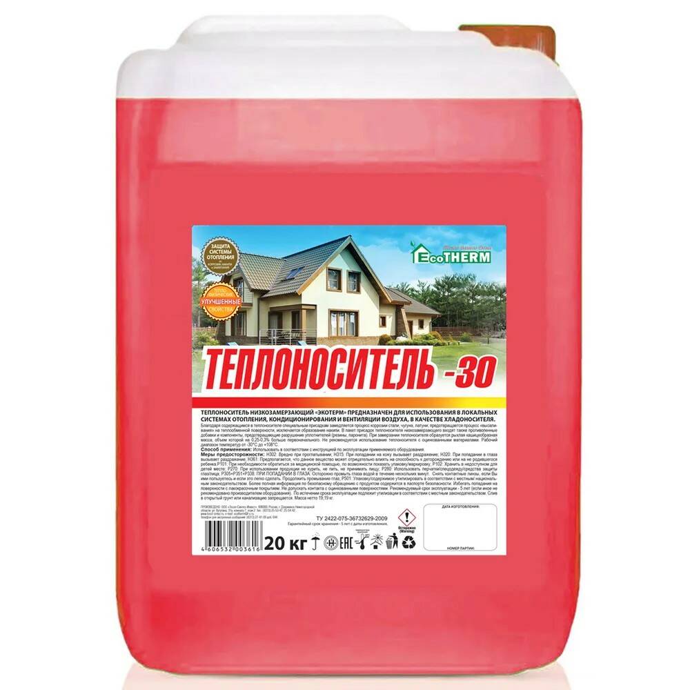 Теплоноситель EcoTHERM -30 красный ( 20л) 